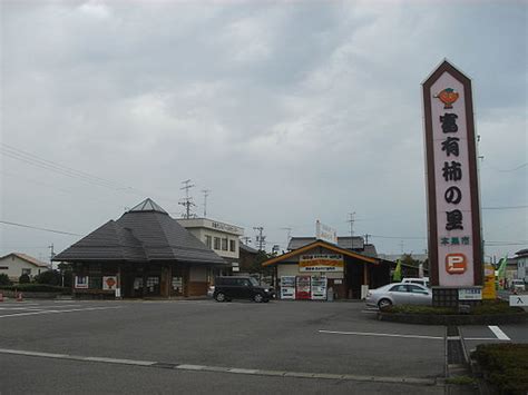 岐阜 ハッテン場|岐阜のハッテン場 